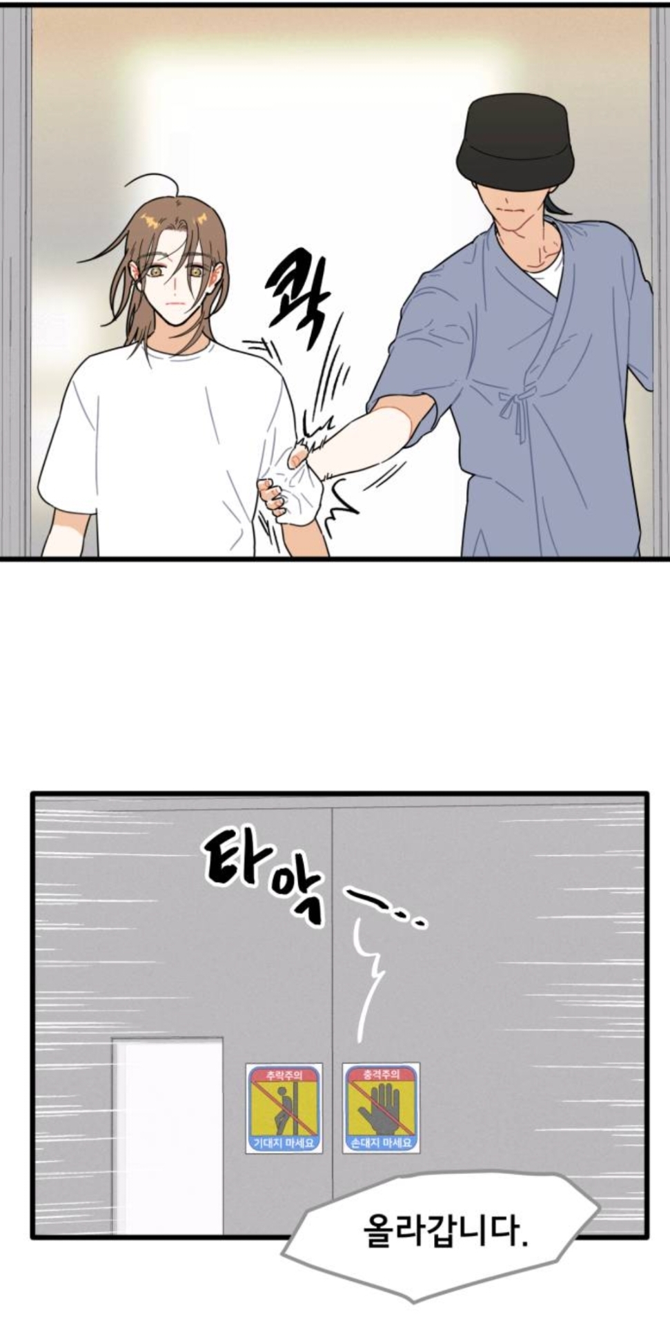 헐 최애 아이돌 멤버가 내 앞에서만 노래랑 춤 보여준대...!! | 인스티즈