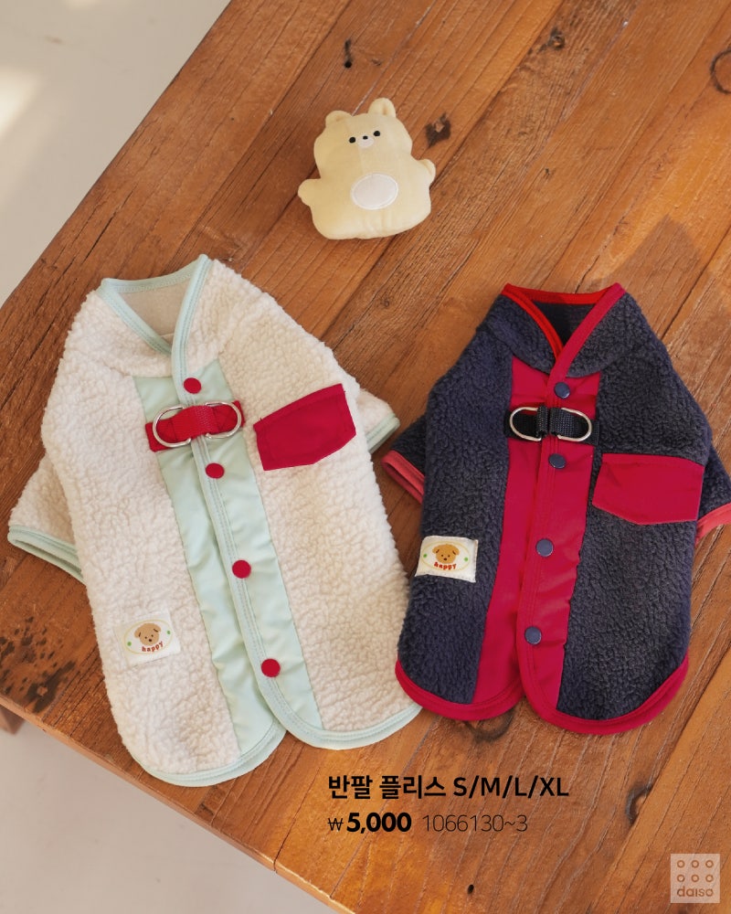 다이소 겨울철 강아지+고양이옷 ☃️ | 인스티즈