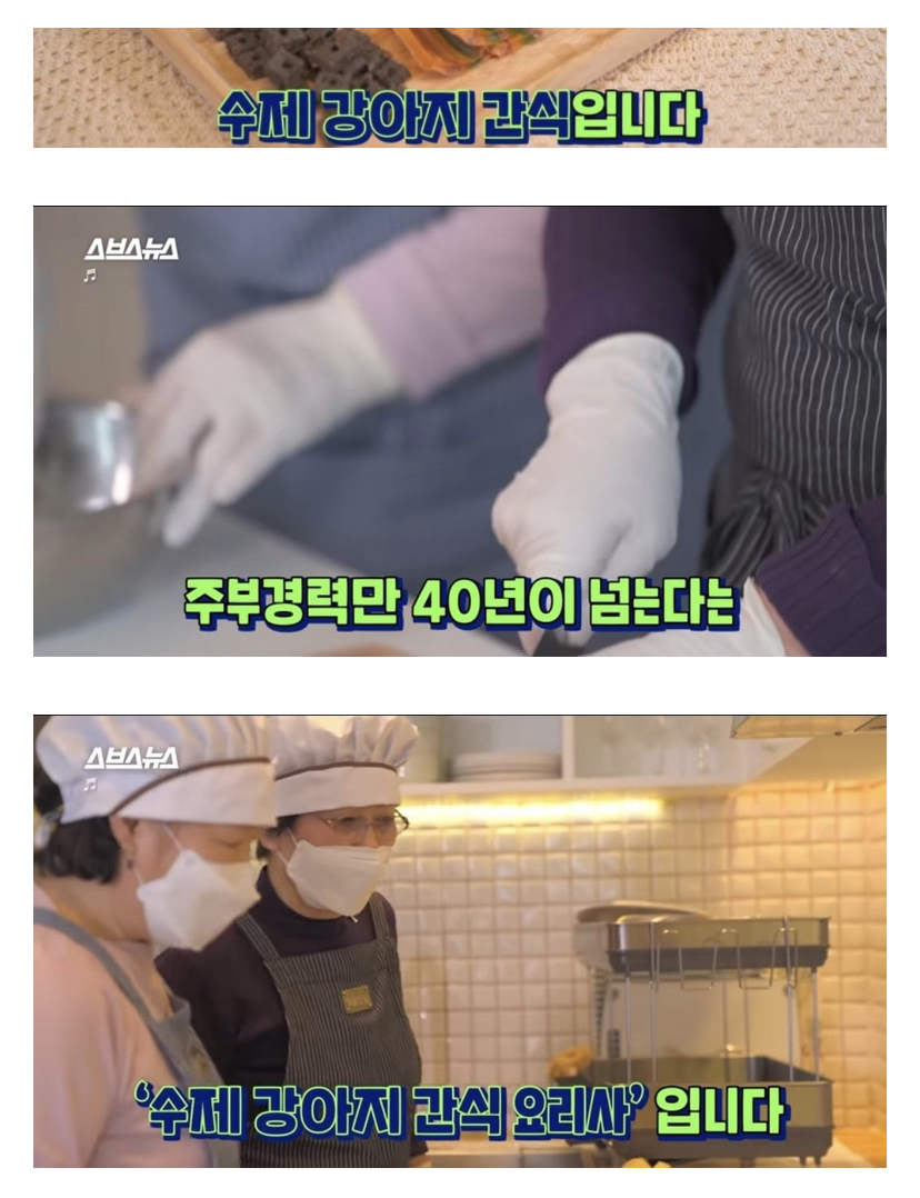 20대 대학생들이 만든 70대 어르신들의 일자리 | 인스티즈