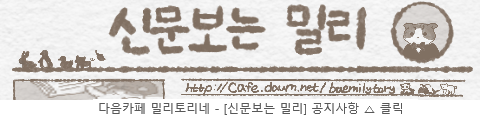블랙핑크 로제 "평범한 20대처럼 몇 번의 연애” 새 앨범 스포