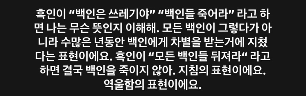 갔었던 스페인어 유튜버 구구절절 맞말 인스타스토리.jpg | 인스티즈