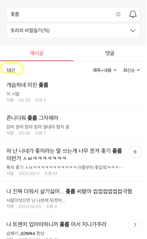 3대 대장.jpg | 인스티즈