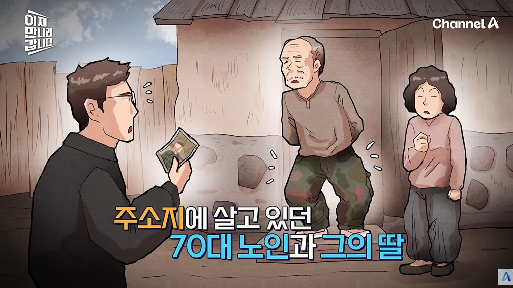 조선족 부탁 들어주고 징역 15년 나온 이유 | 인스티즈