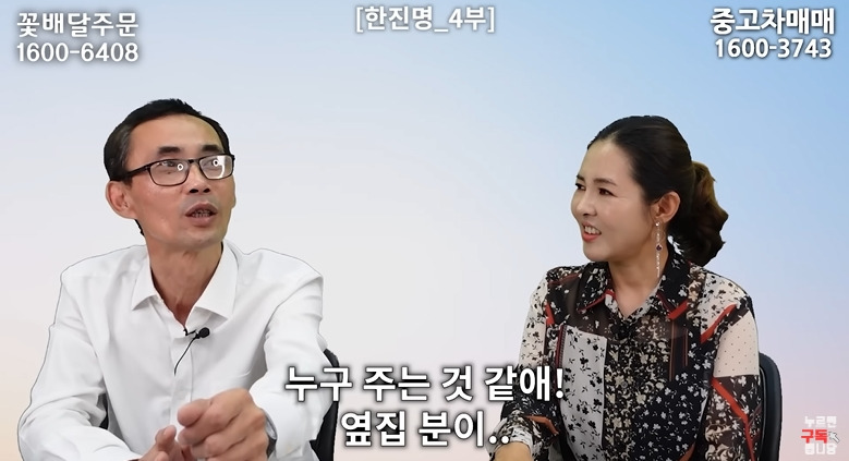 대한민국이 쌀 남아서 깜짝 놀란 북한 외교관 | 인스티즈