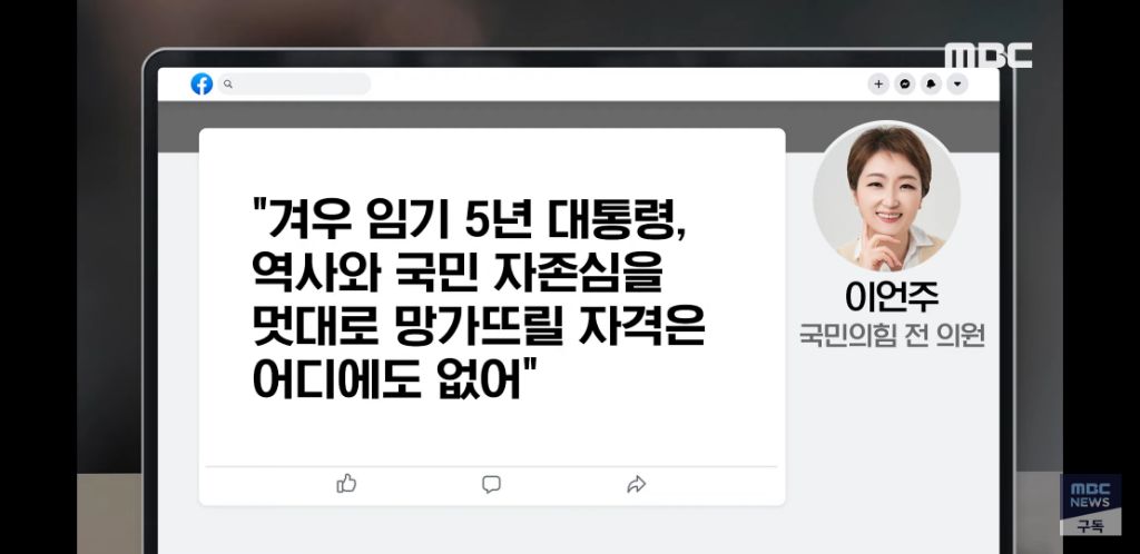" 일본 신문에 대고 한국 대통령이... 이제 아예 선을 넘어버린듯" | 인스티즈