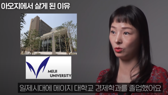 일제강점기 일본유학에 대한 오해 | 인스티즈