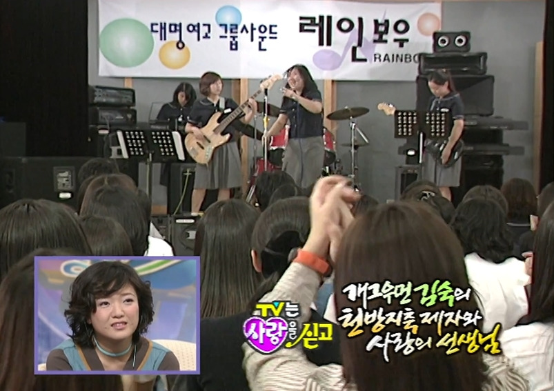 TV는 사랑을 싣고에 나온 김숙 | 인스티즈