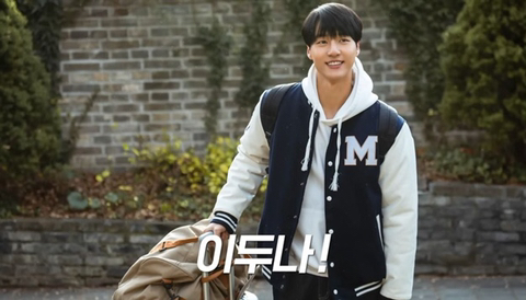 넷플릭스 드라마 수지, 양세종 주연 이두나! 첫 스틸컷 공개 | 인스티즈