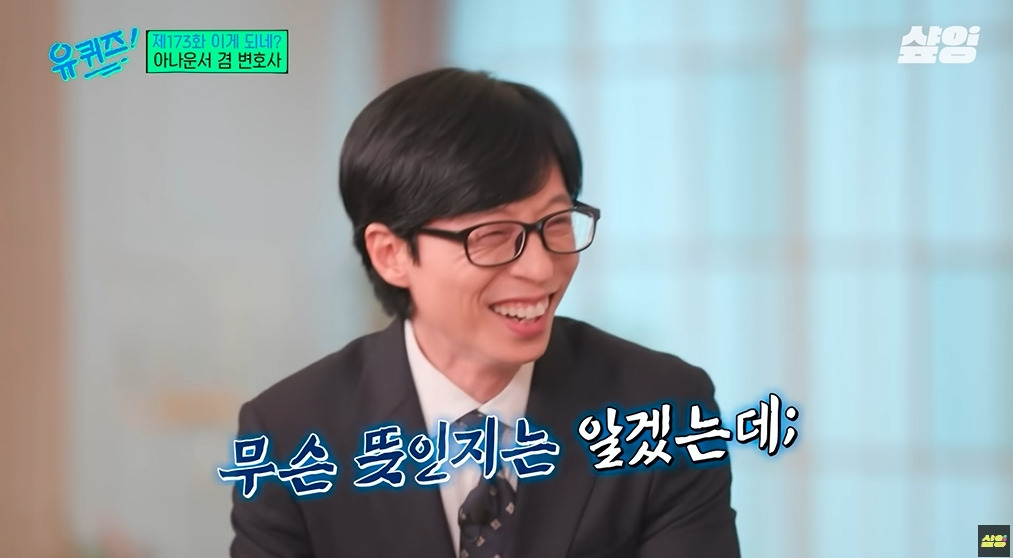 카이스트 대학원생이 아나운서에 도전한 이유 | 인스티즈