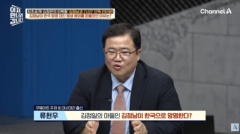 김정일이 막내아들에게 남긴 유언 | 인스티즈