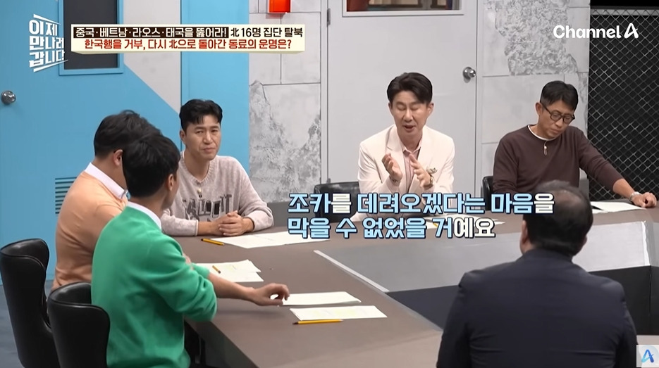 가족을 데리러 돌아간 북한노동자의 최후 | 인스티즈