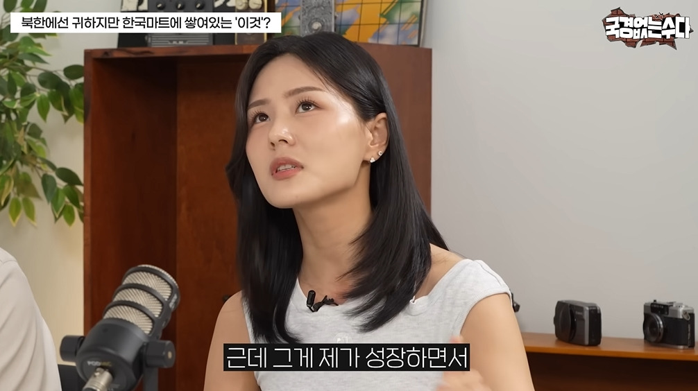 북한에서 귀하다는 식재료 | 인스티즈