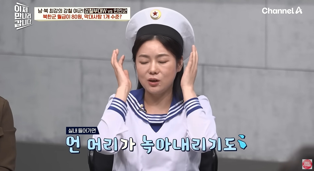 북한 여군이 받는 대우 | 인스티즈