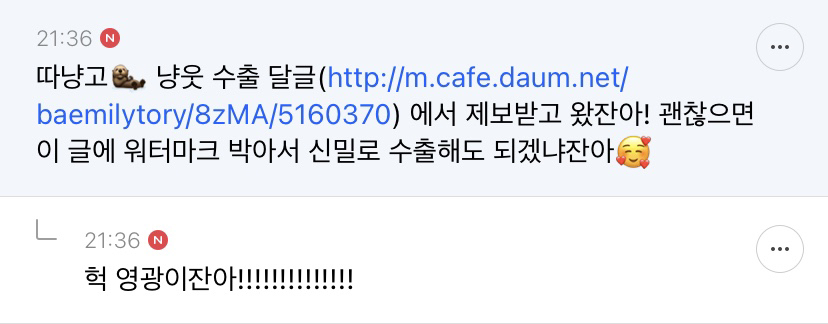 (혐) 아 친구가 유치원일하고있는 내 모습 찍었다고 보내줬는데 너무웃겨 | 인스티즈