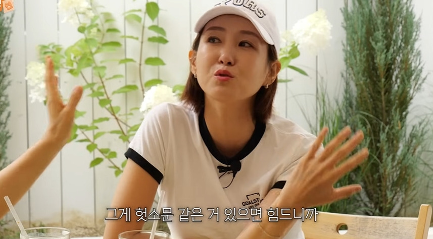 평생 먹고 살만큼 벌어놨다는 오정연 아나운서 | 인스티즈