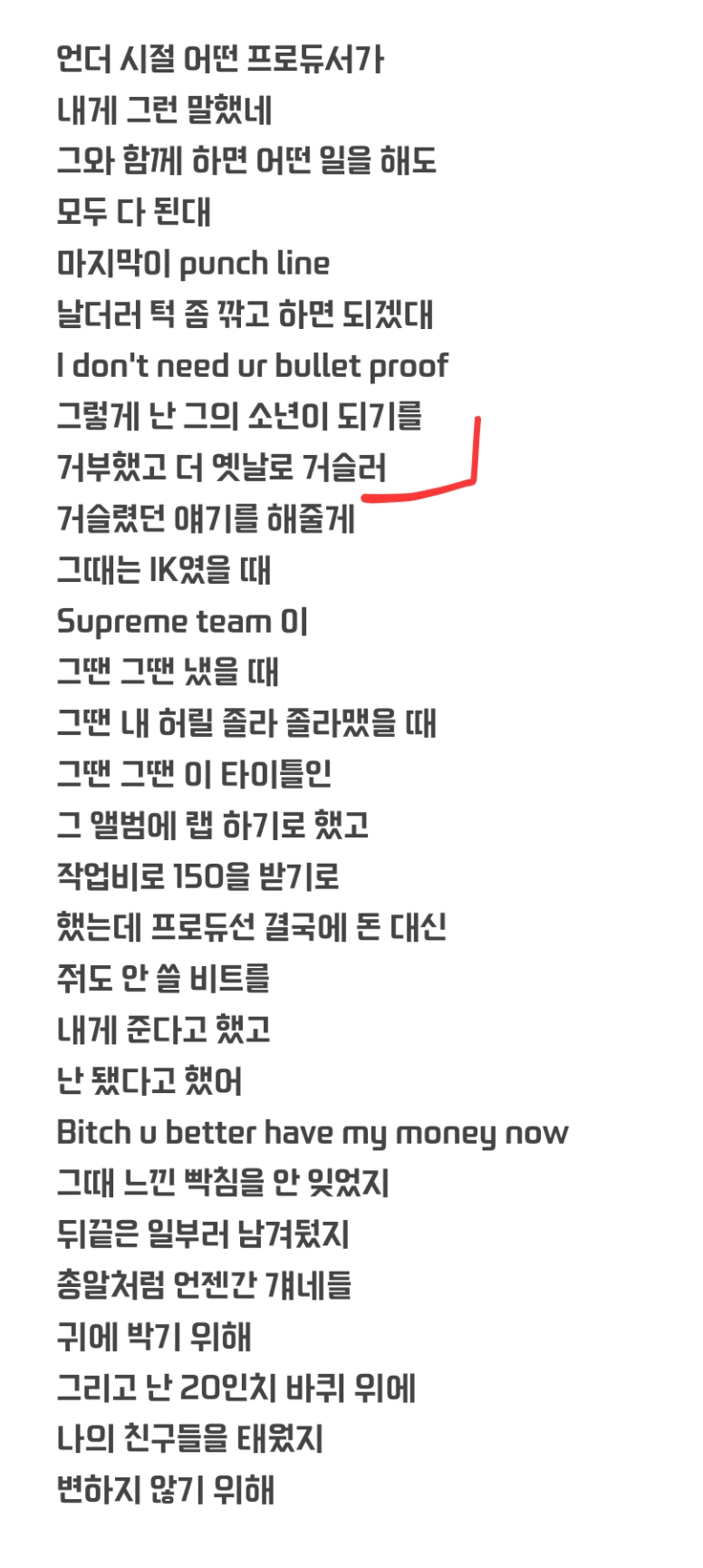 민희진 뒷담화 카톡과 함께보는 남사장들의 발언들 | 인스티즈