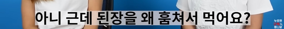 명절마다 배가 아팠다는 탈북여성 | 인스티즈