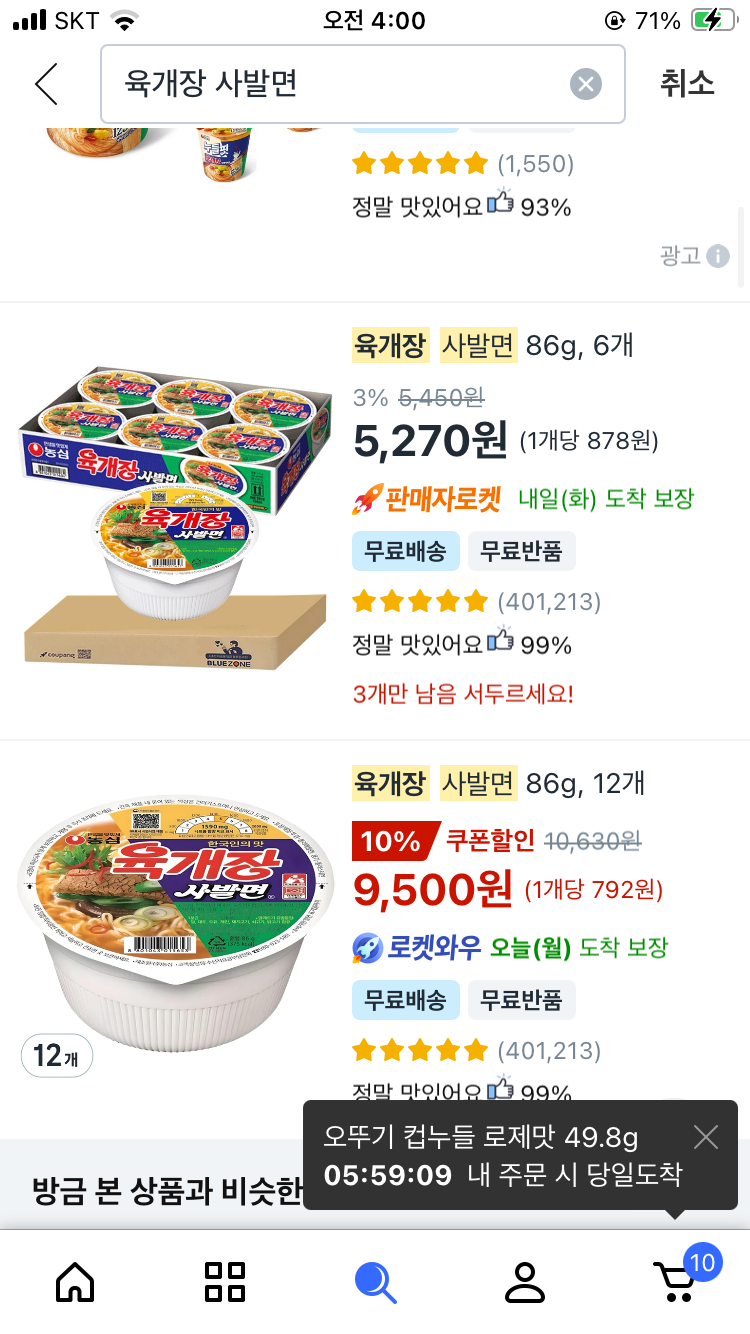 가구인 이미지