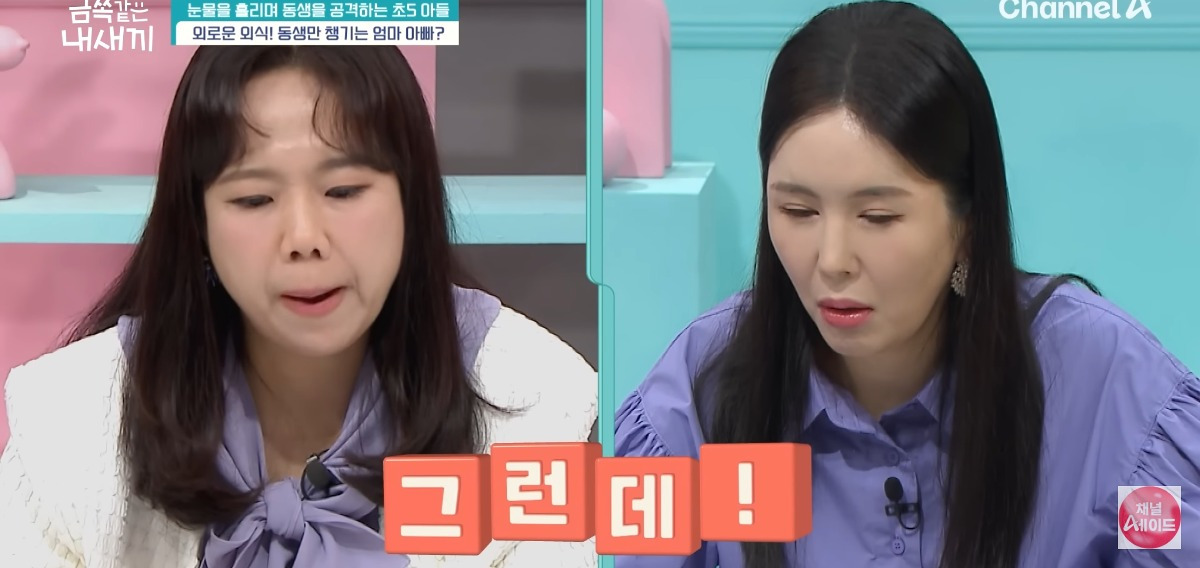 [금쪽같은내새끼] 홀로 외로움을 삼키는 아이.jpg | 인스티즈