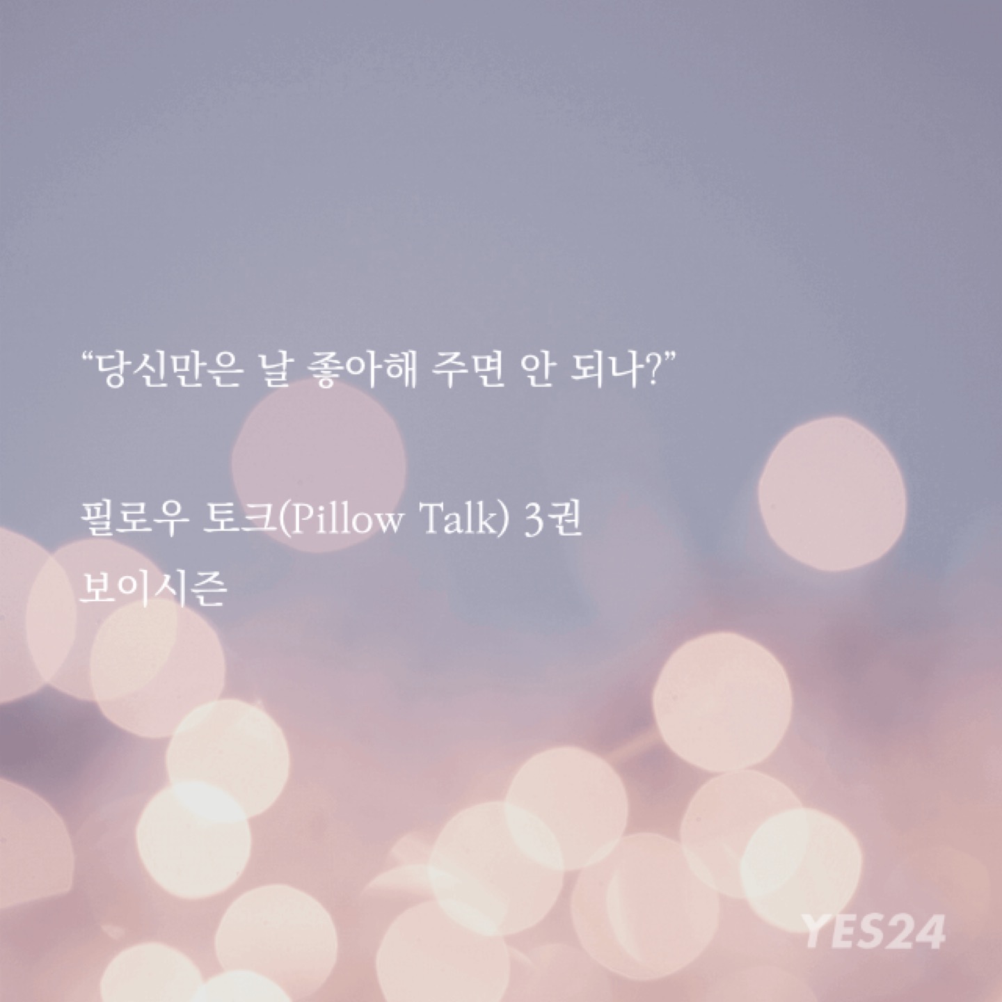 필톡 이미지