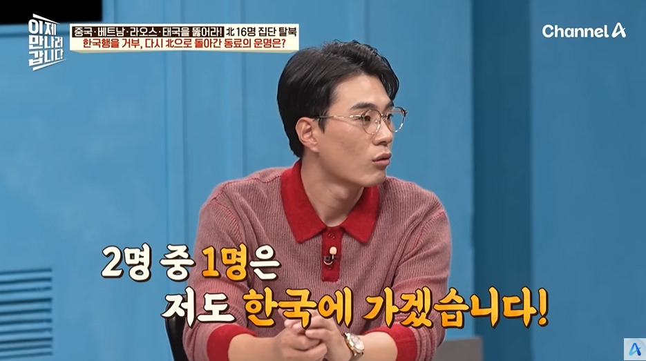 가족을 데리러 돌아간 북한노동자의 최후 | 인스티즈