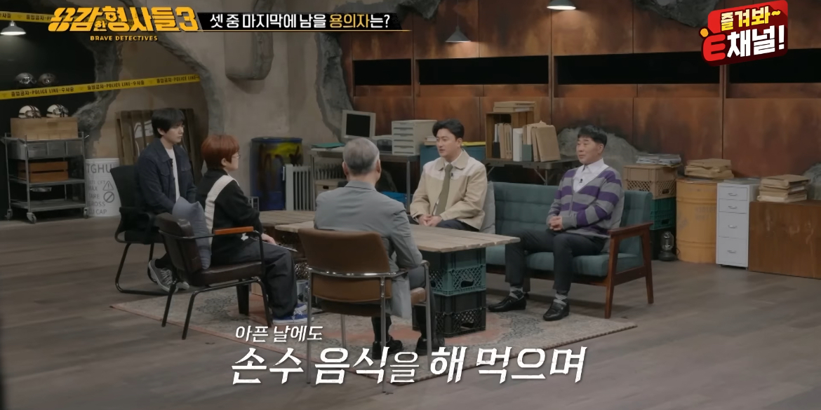 90억대 자산가 할아버지가 살해당한 이유 | 인스티즈