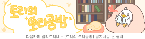 [낮에뜨는달] 나으리 주요 셀링포인트 중 하나가 바로 금귀걸이임 | 인스티즈