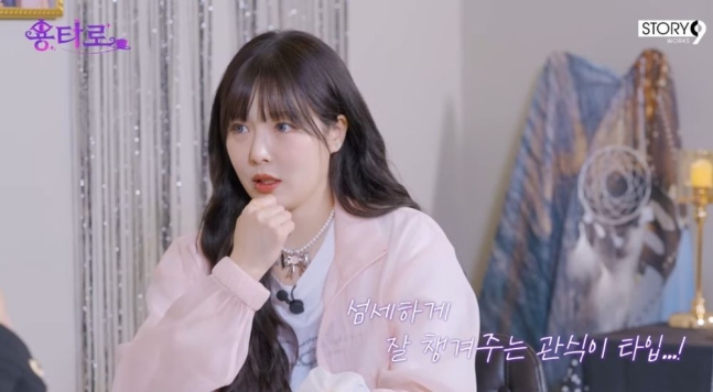 현아 "♥용준형은 '폭싹' 관식이 타입의 남편.. 타투 지우고 피어싱도 제거 중" [RE:뷰] | 인스티즈