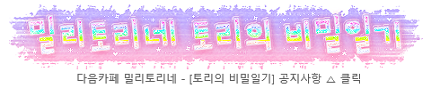 조국 이 사진 ㄹㅇ 미쳤나 | 인스티즈