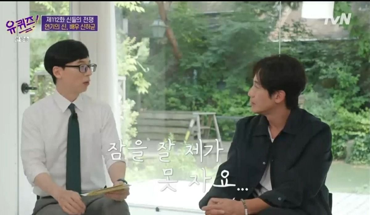 [유퀴즈] 신하균: 제가 요새 불면증이 있는거 같아요... | 인스티즈