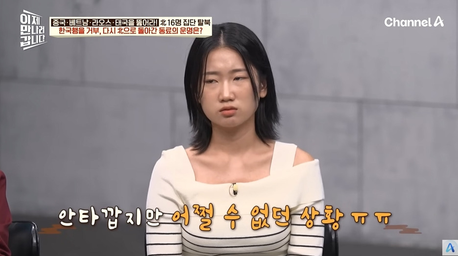 가족을 데리러 돌아간 북한노동자의 최후 | 인스티즈