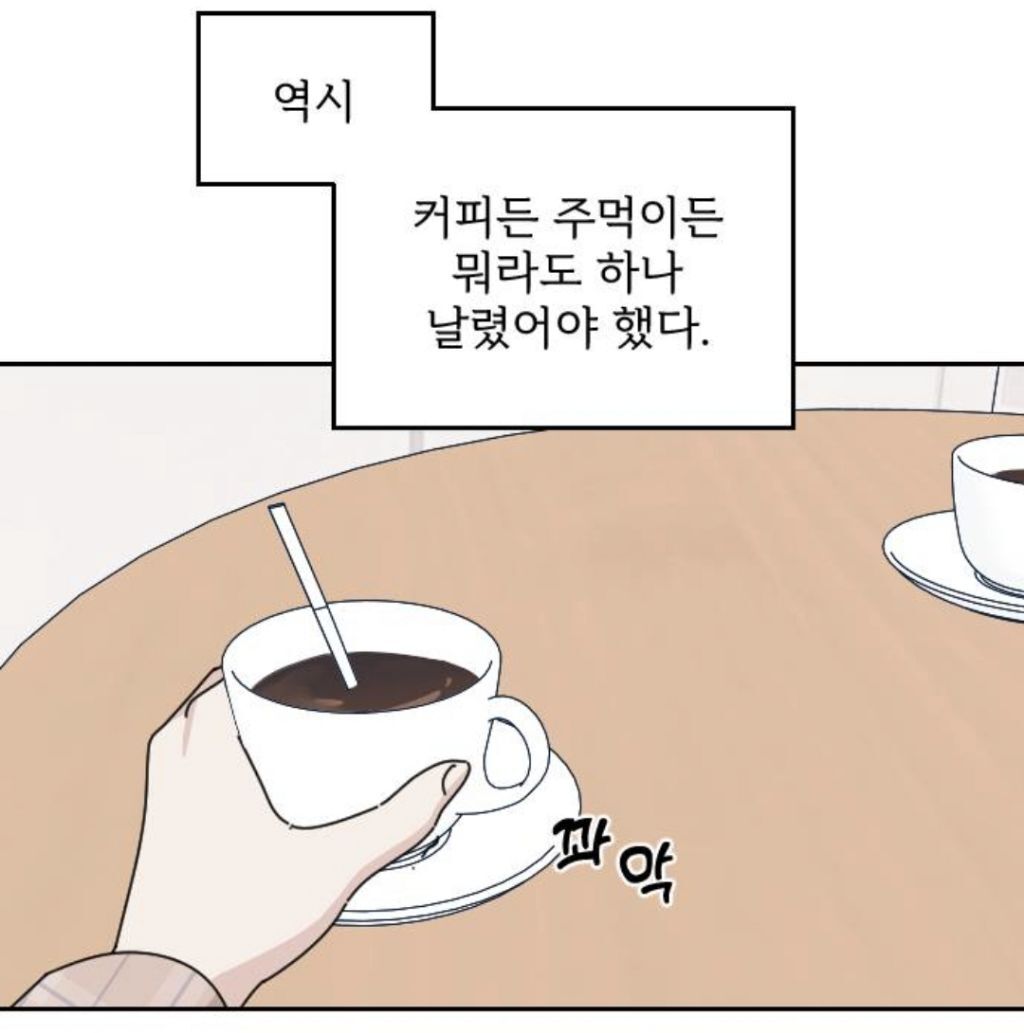 엥ㅋㅋ 시간을 갖자던 남자친구가 청첩장을 보냈는데요? | 인스티즈