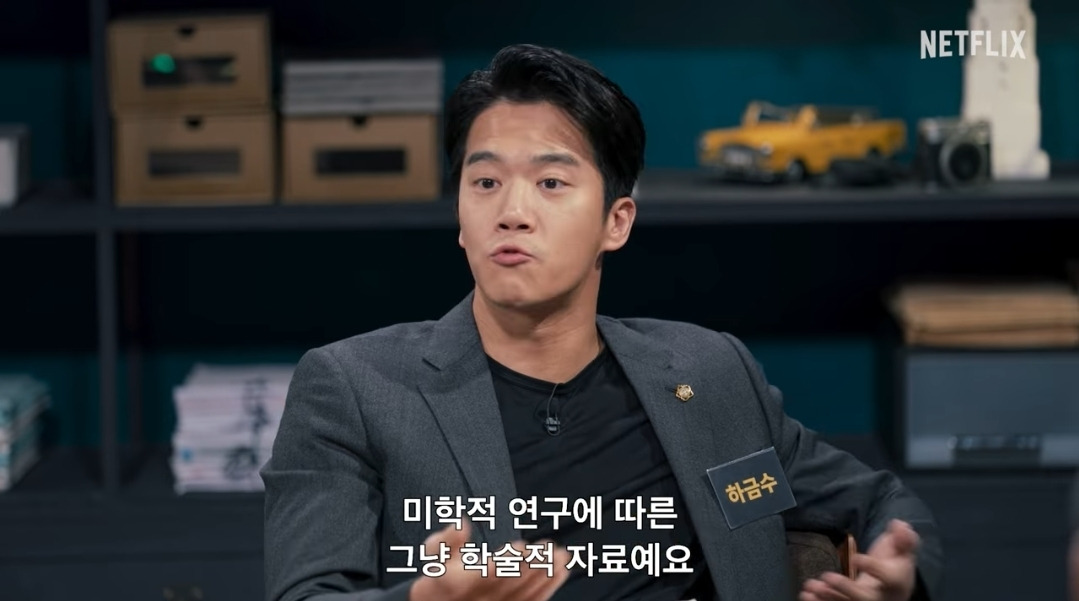 넷플릭스 크라임씬 제로 게스트 공개 | 인스티즈