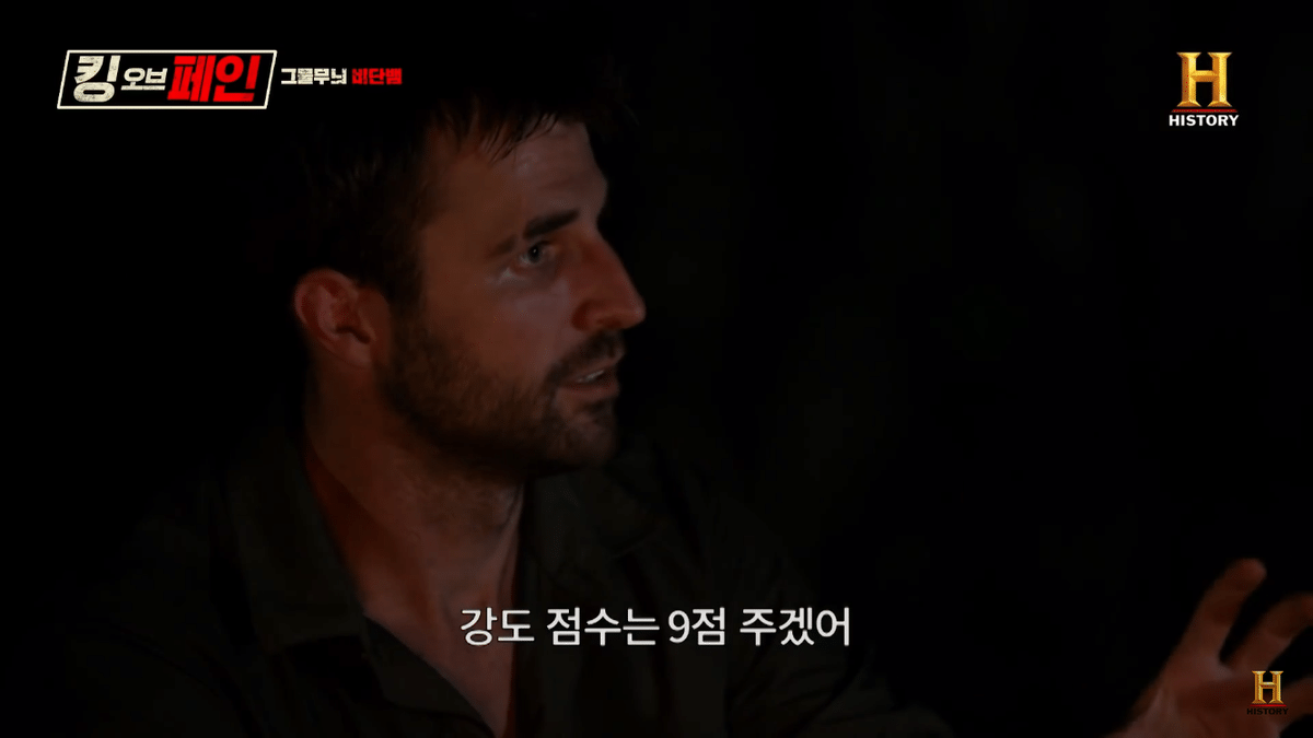 보는 사람들마다 제발 주작 좀 하라고 하는 프로그램 ㄷㄷ | 인스티즈