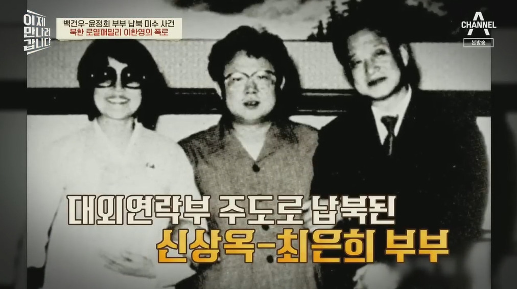 북한에 납치될뻔한 피아니스트 백건우 윤정희 부부 | 인스티즈