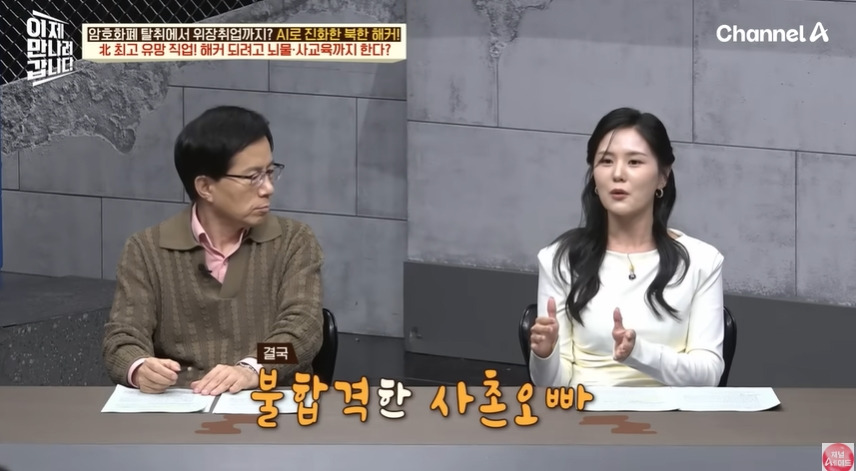 북한에서 똑똑한 인재들이 해커로 몰리는 이유 | 인스티즈