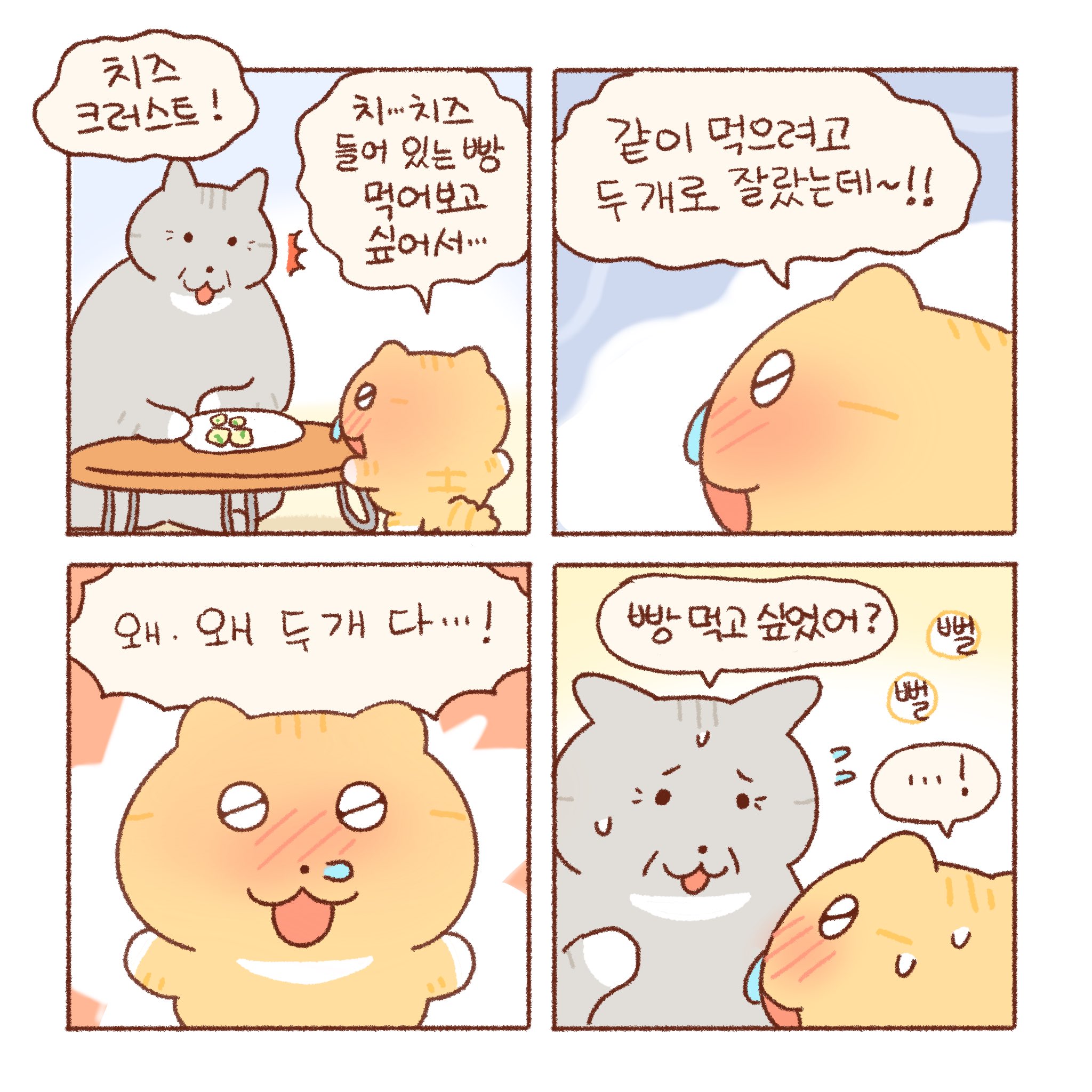 피자 | 인스티즈