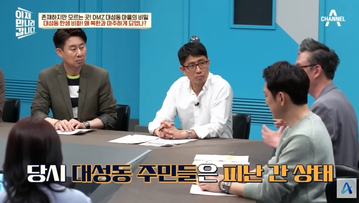 대성동 마을이 북한과 얼마나 가까운지 체감 | 인스티즈