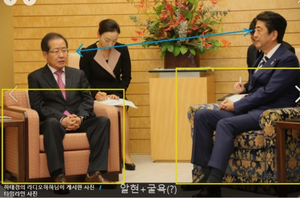 다시 보는 아베의 졸렬한 의자 차별 | 인스티즈