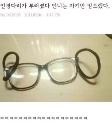진심 이미지