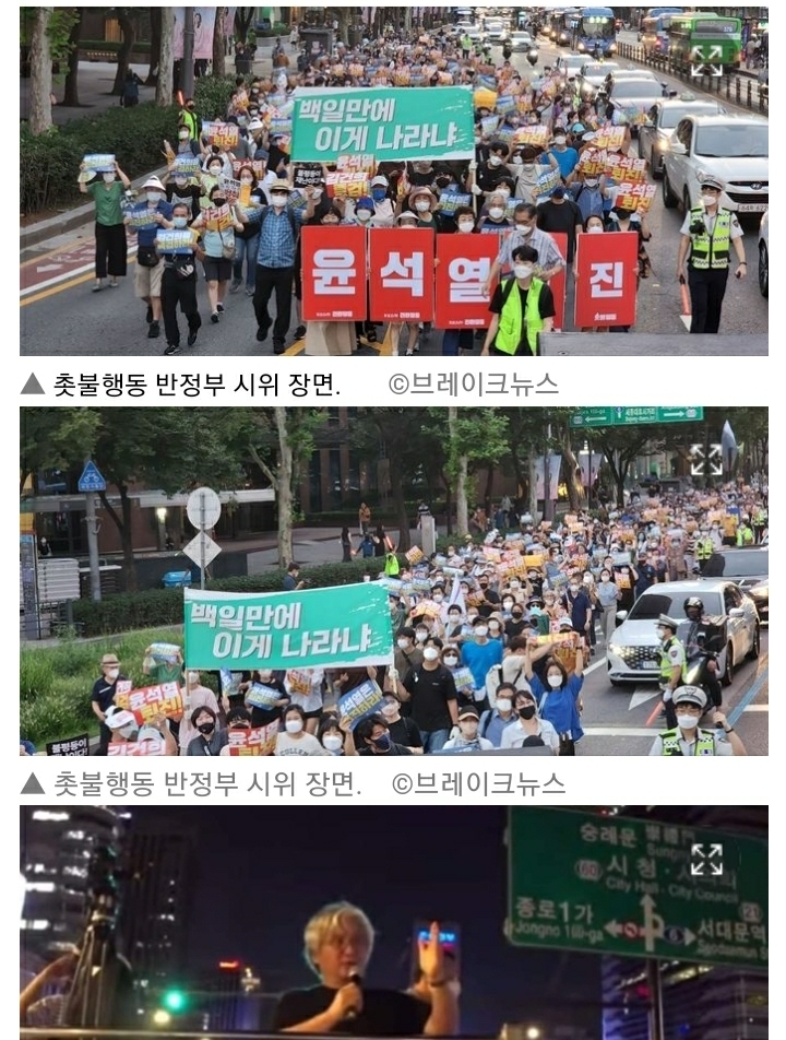 매주 열리는데도 모르는 사람많은 윤석열 퇴진시위 | 인스티즈