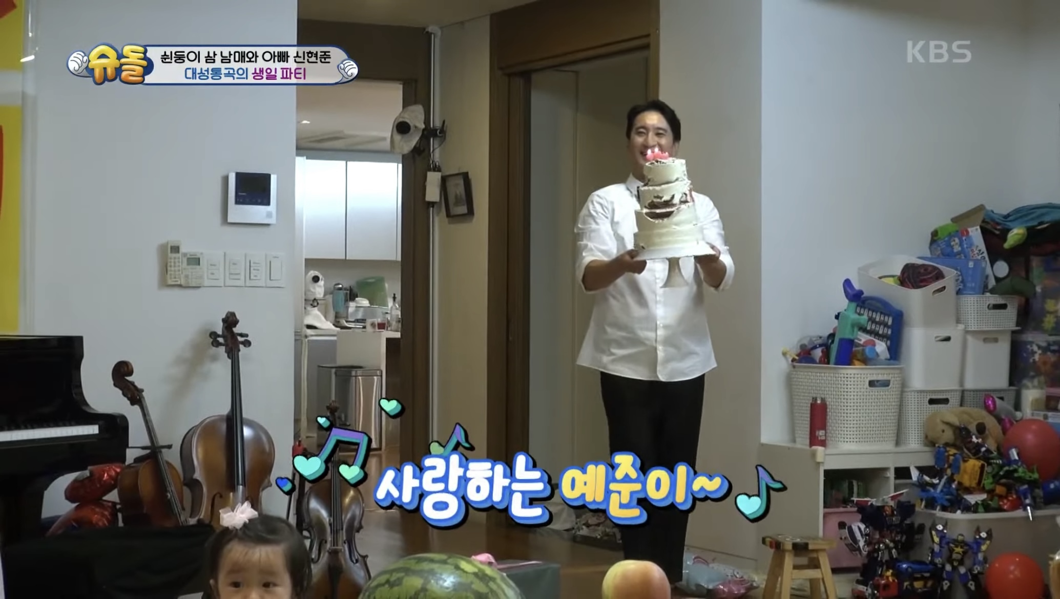 아들의 생일파티를 망쳐버린 신현준 | 인스티즈