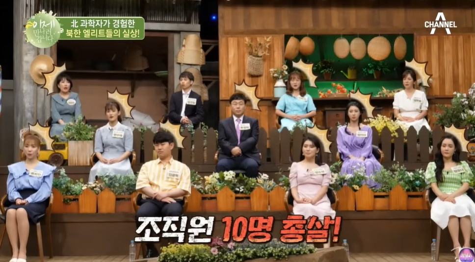 북한 쿠데타를 모의한 학생들의 최후 | 인스티즈