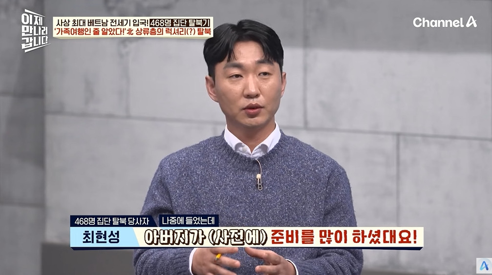 탈북하는지도 몰랐다는 탈북민 | 인스티즈