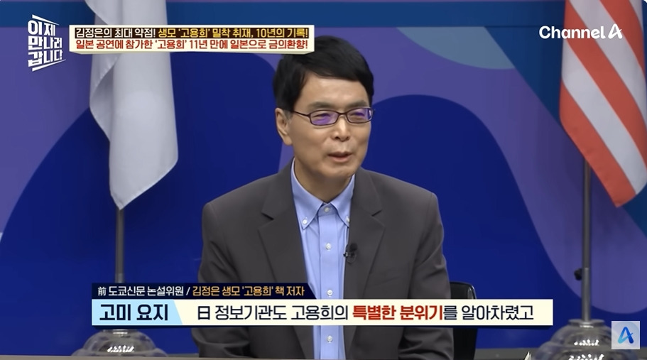 일본에서 수십억 쓸어담았다는 북한 무용수공연 | 인스티즈