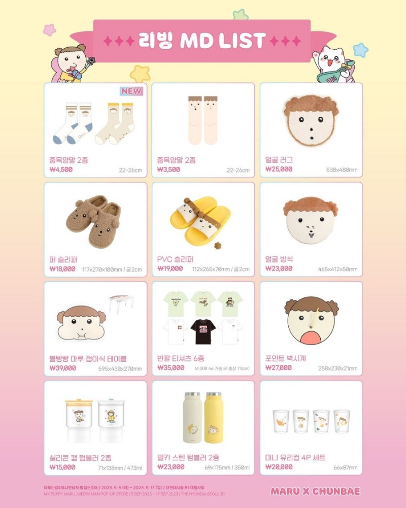 배마루 이미지