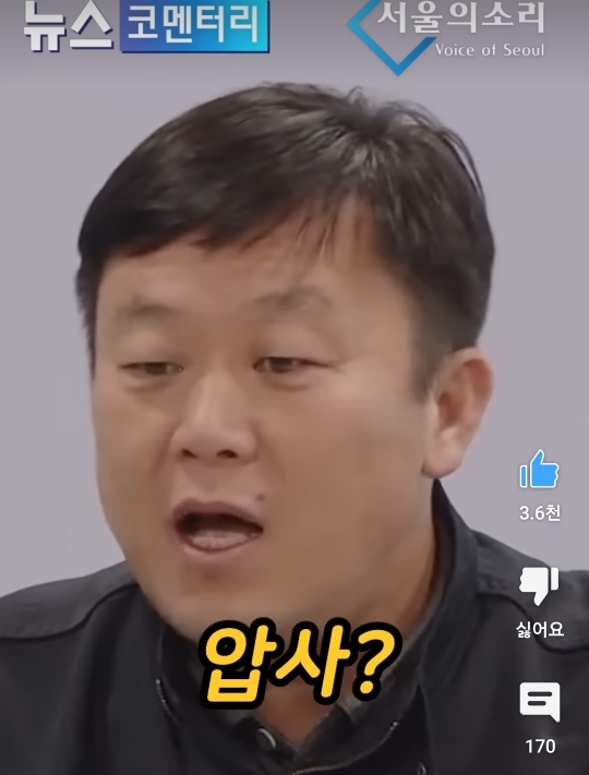 윤석열 회의에 참여한게 거짓말이라 확신하는 안진걸 | 인스티즈