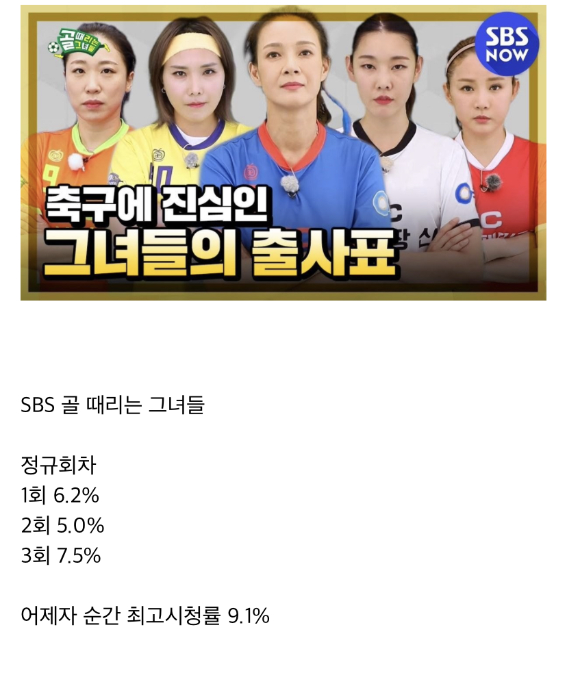 최근 조용하게 시청률 ㅈㄴ 잘뽑고 있는 예능 | 인스티즈