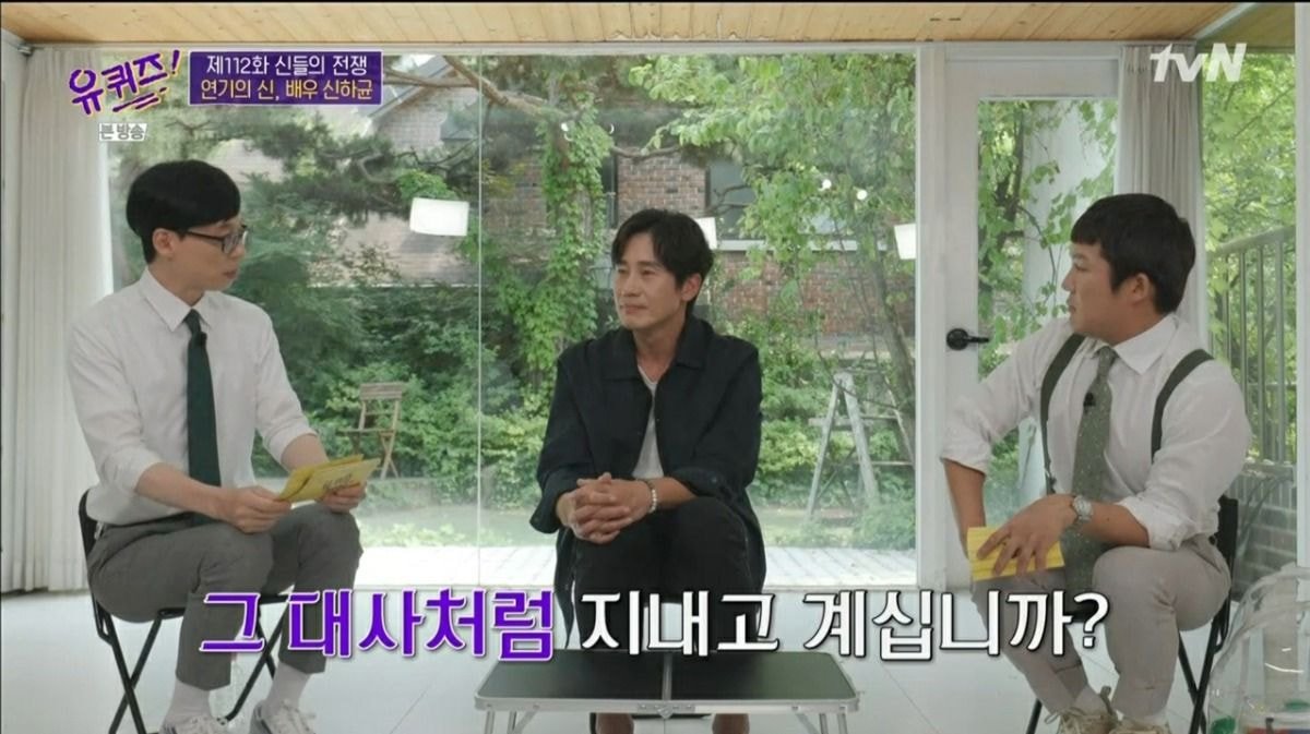 [유퀴즈] 신하균: 제가 요새 불면증이 있는거 같아요... | 인스티즈