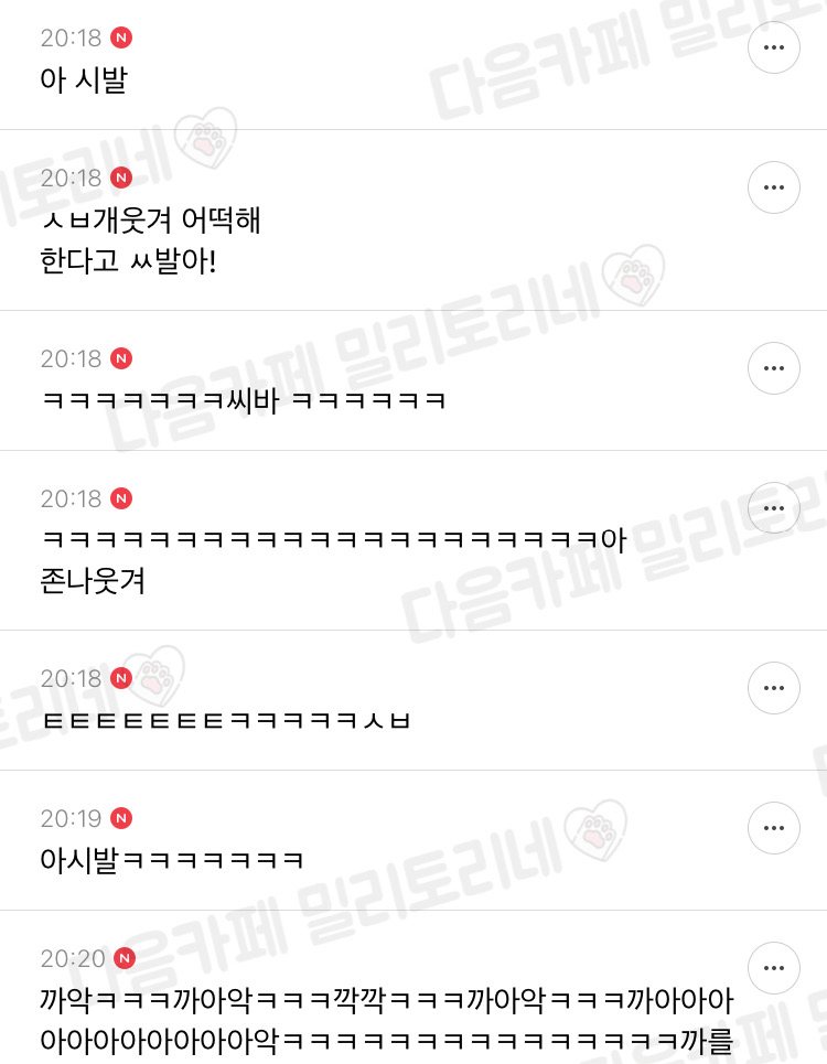 엄마 이기려다가 욕 먹음 | 인스티즈